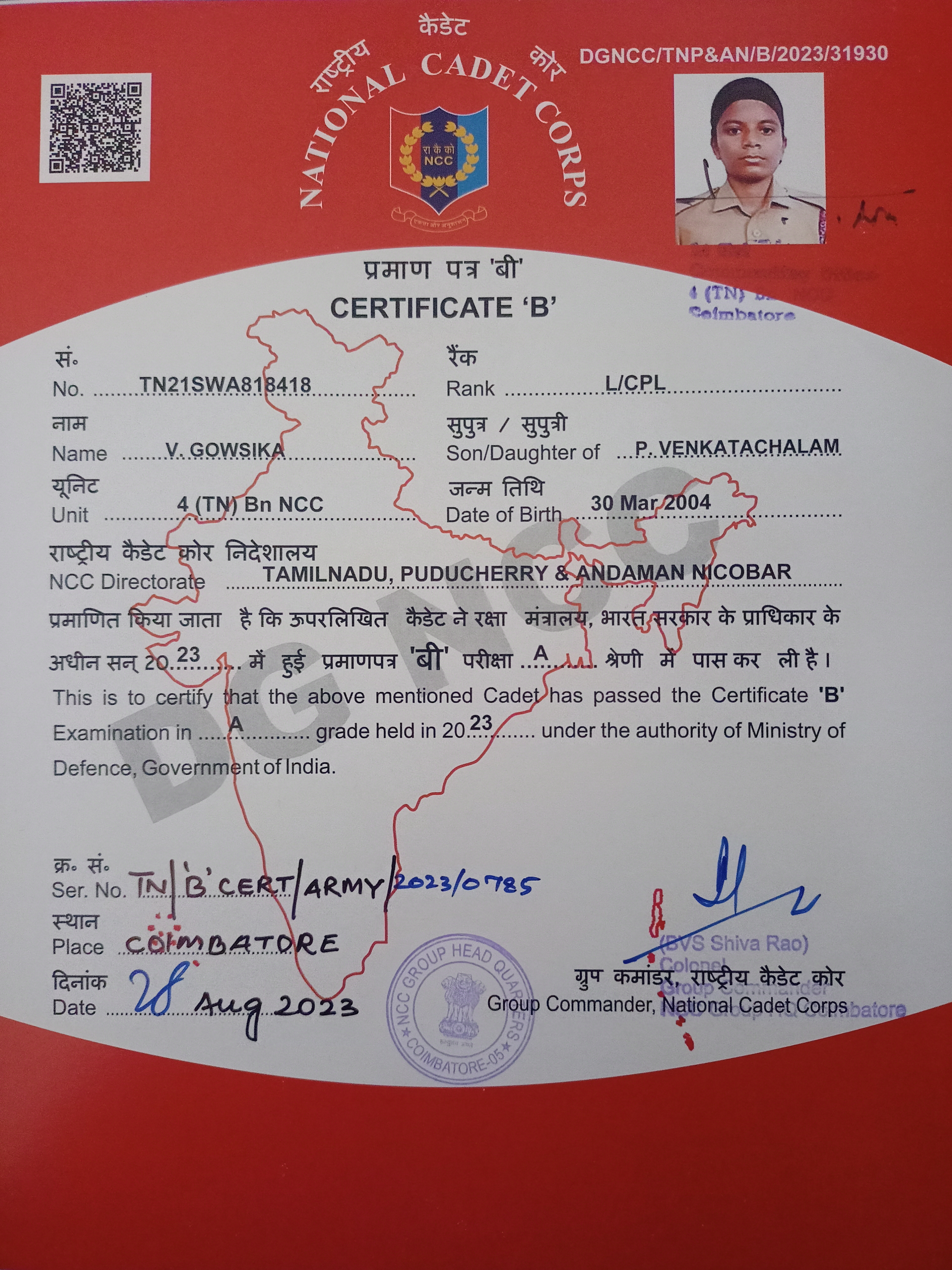 B certificate